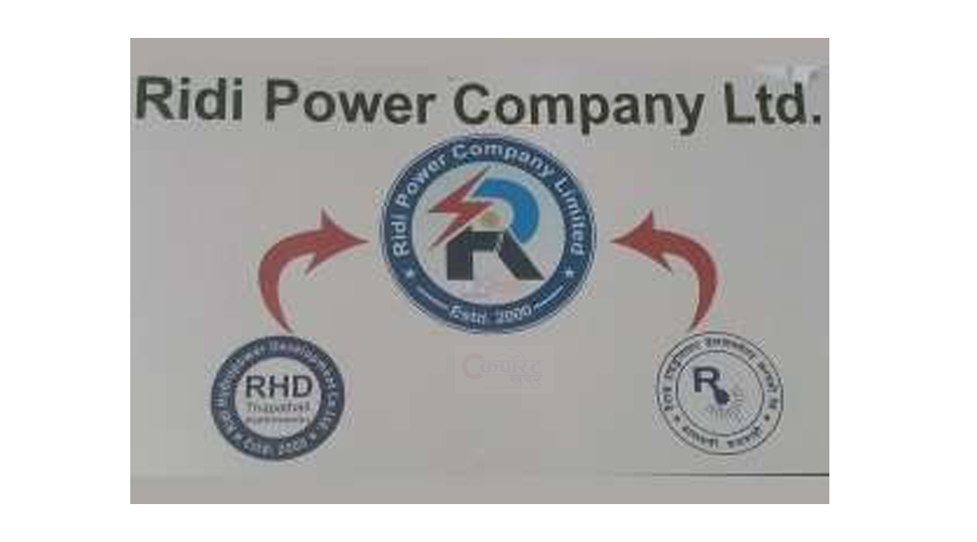 रिडी पावर कम्पनीको शेयर कारोबार रोक्का