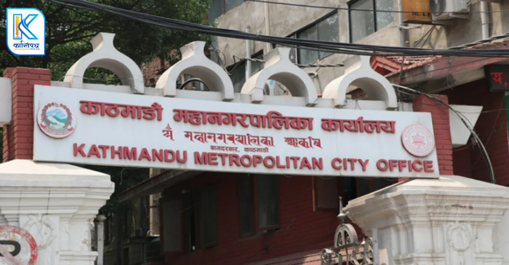 बबरमहलमा काठमाडौँ महानगरको राजश्व सहायता कक्ष स्थापना