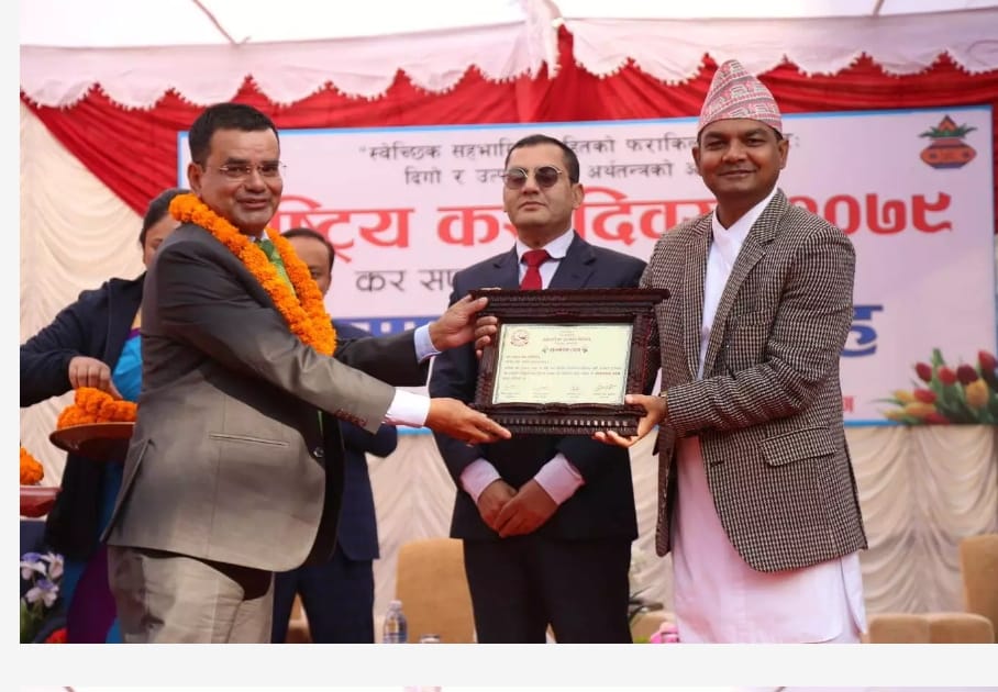 आन्तरिक राजश्व विभागद्वारा नबिल बैंक सम्मानित