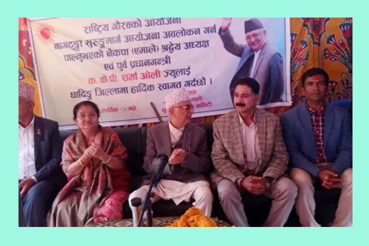 एमालेलाई चुनाव जित्न कसैले रोक्न सक्दैन : अध्यक्ष ओली