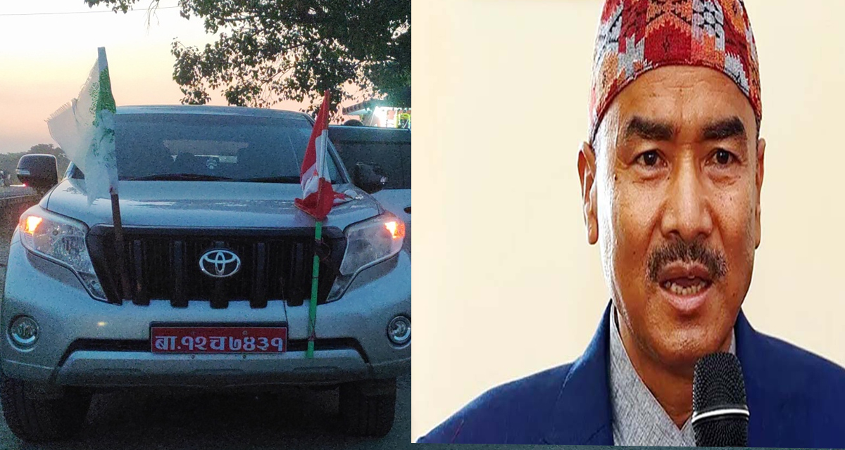 नम्बर फेरेर सरकारी गाडी दुरुपयोग गर्ने मन्त्री चौधरीको गाडी तानियो