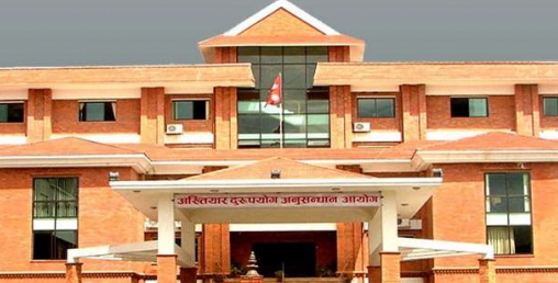 भ्रष्टाचारः मधेस प्रदेश, कृषि मन्त्रालयका तत्कालीन सचिव सिंहसहित आठ जनाविरुद्ध मुद्दा दायर