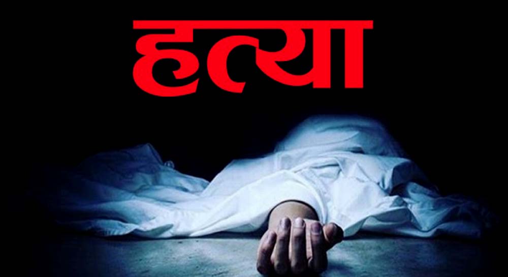 बैतडीमा एक युवतीको घाँटी रेटेर हत्या, एक युवती घाइते