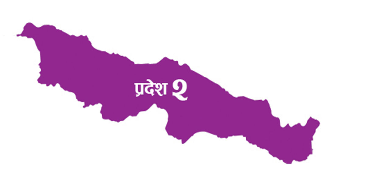 मधेस प्रदेश: कसैको बहुमत नआएपछि सरकार बनाउन अन्योल