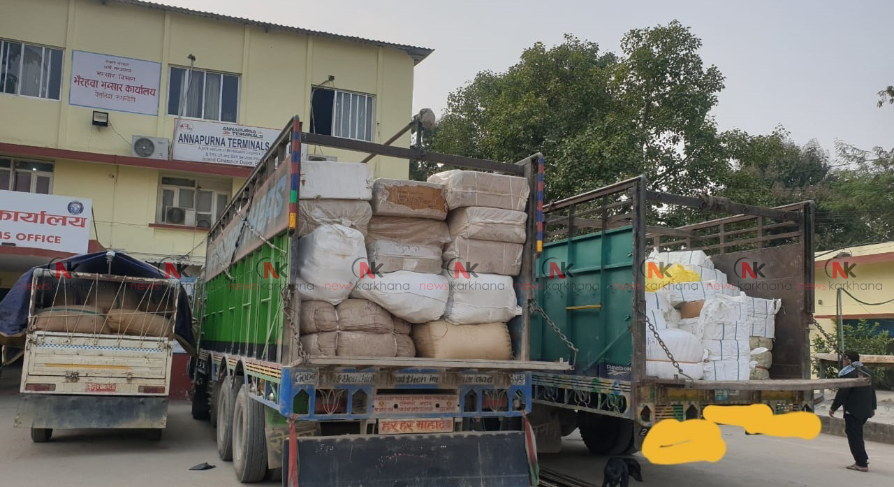  दुई करोड बढीको अवैध सामान भैरहवा भन्सारको नियन्त्रणमा