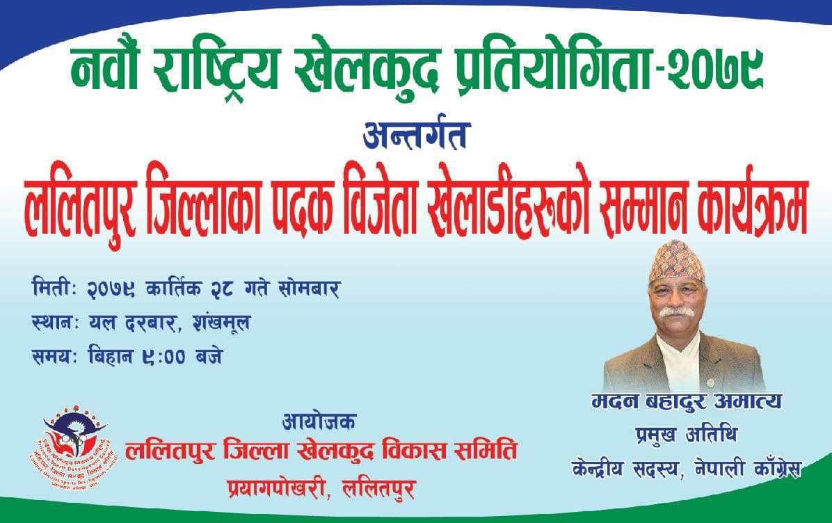 रेडिअन्ट कप अन्तरविद्यालय बास्केटबल : ग्रिन फिल्ड र इबीए सेमिफाइनलमा