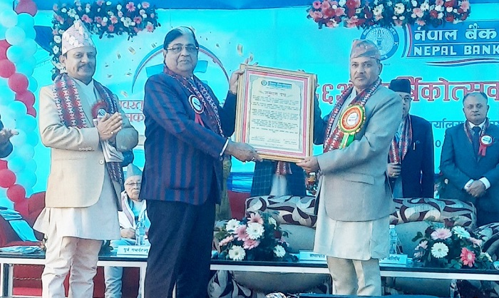 नेपाल बैंकद्वारा  किसन लाल दुगडलाई सम्मान
