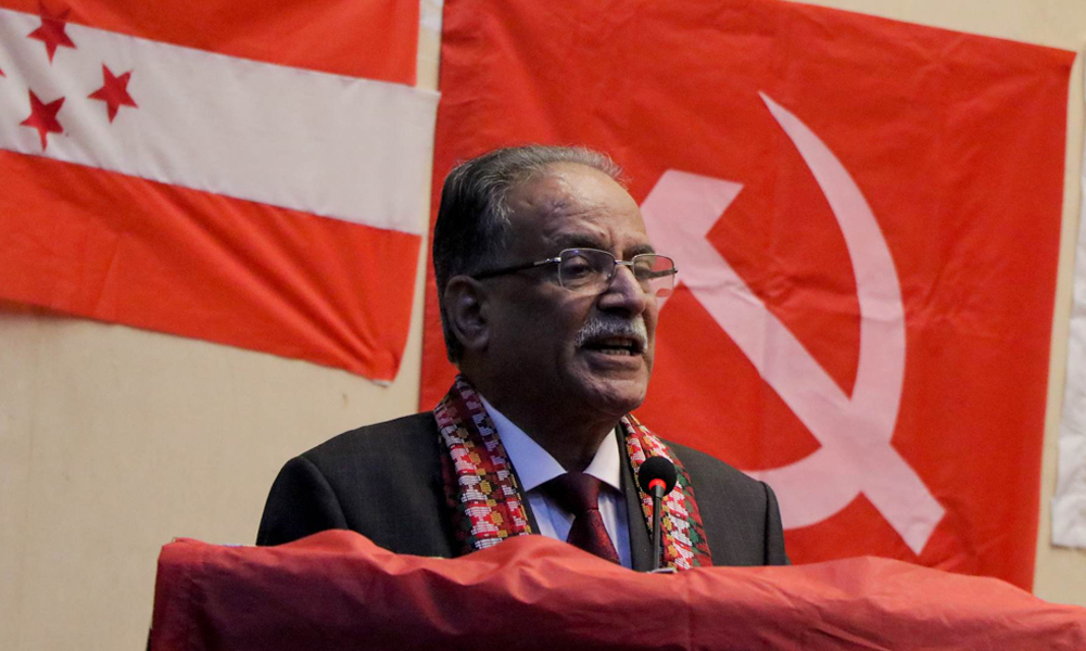 अहिलेकै गठबन्धनलाई निरन्तरता दिने माओवादीकाे निर्णय