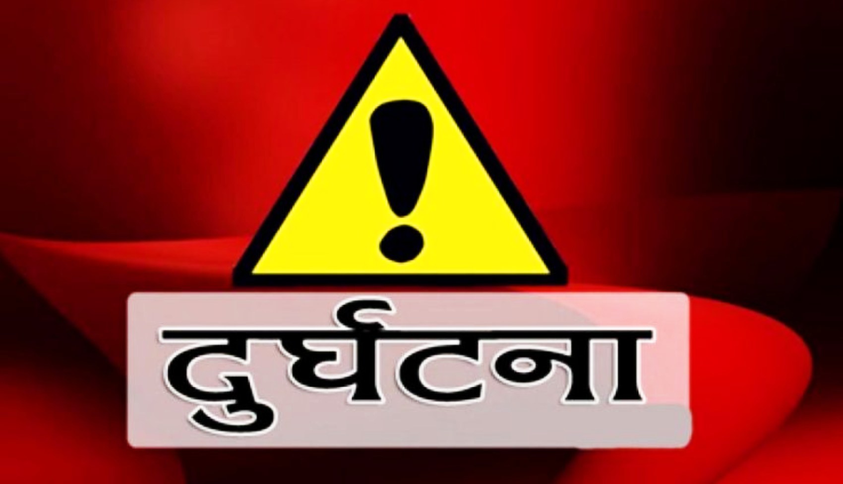 कर्णाली नदीमा डोजर खस्यो : दुई जनाको मृत्यु, तीन बेपत्ता, तीन घाइते