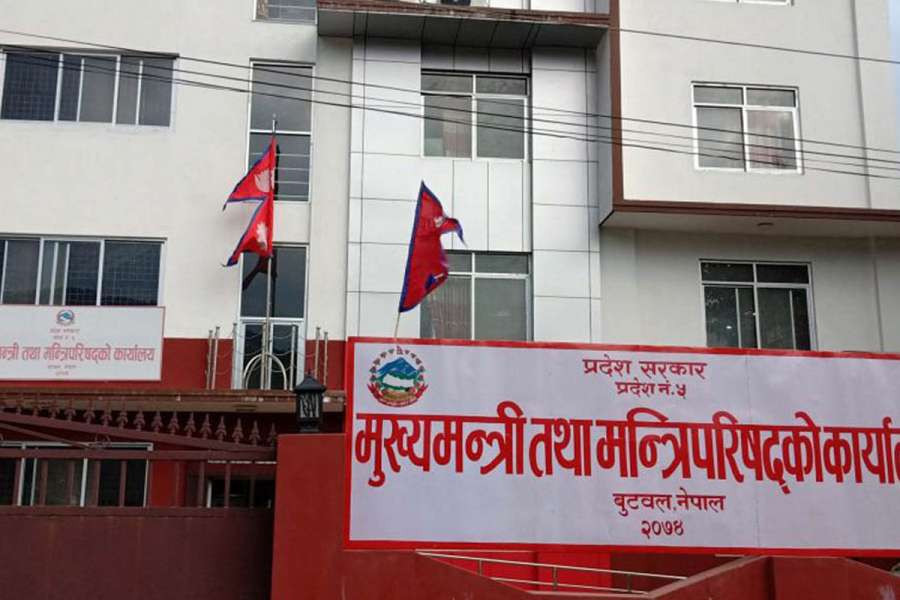 रातारात दाङ सारियो लुम्बिनी प्रदेशको कार्यालय