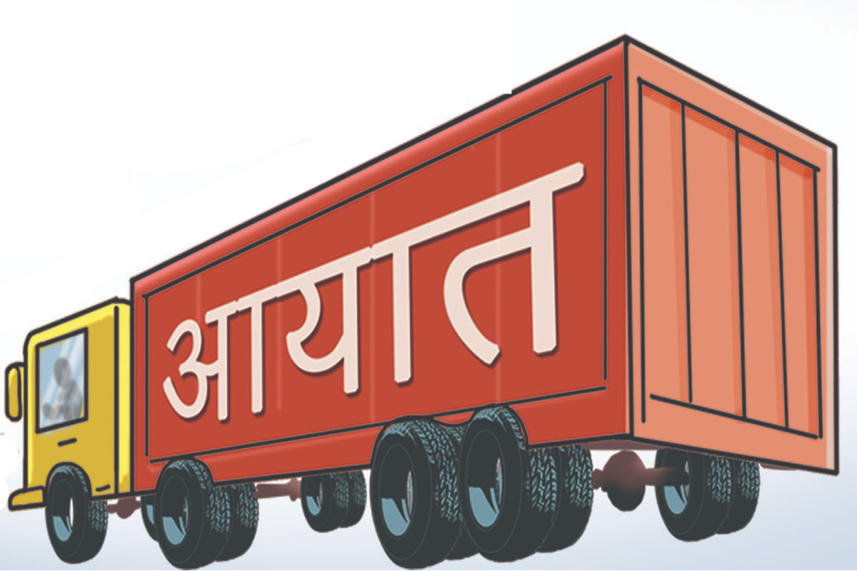 आयात नरोकिँदा नेपाली औषधि उद्योग मारमा