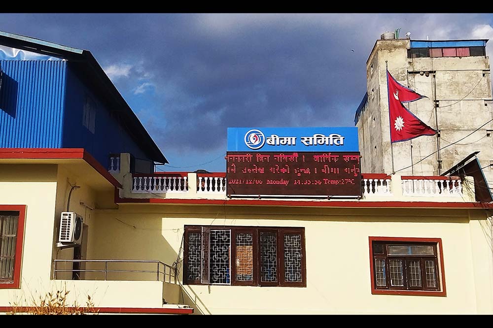 प्राधिकरणद्धारा बीमा सम्बन्धी अन्तर्राष्ट्रिय सम्मेलनको आयोजना, १२ देशको सहभागिता रहने