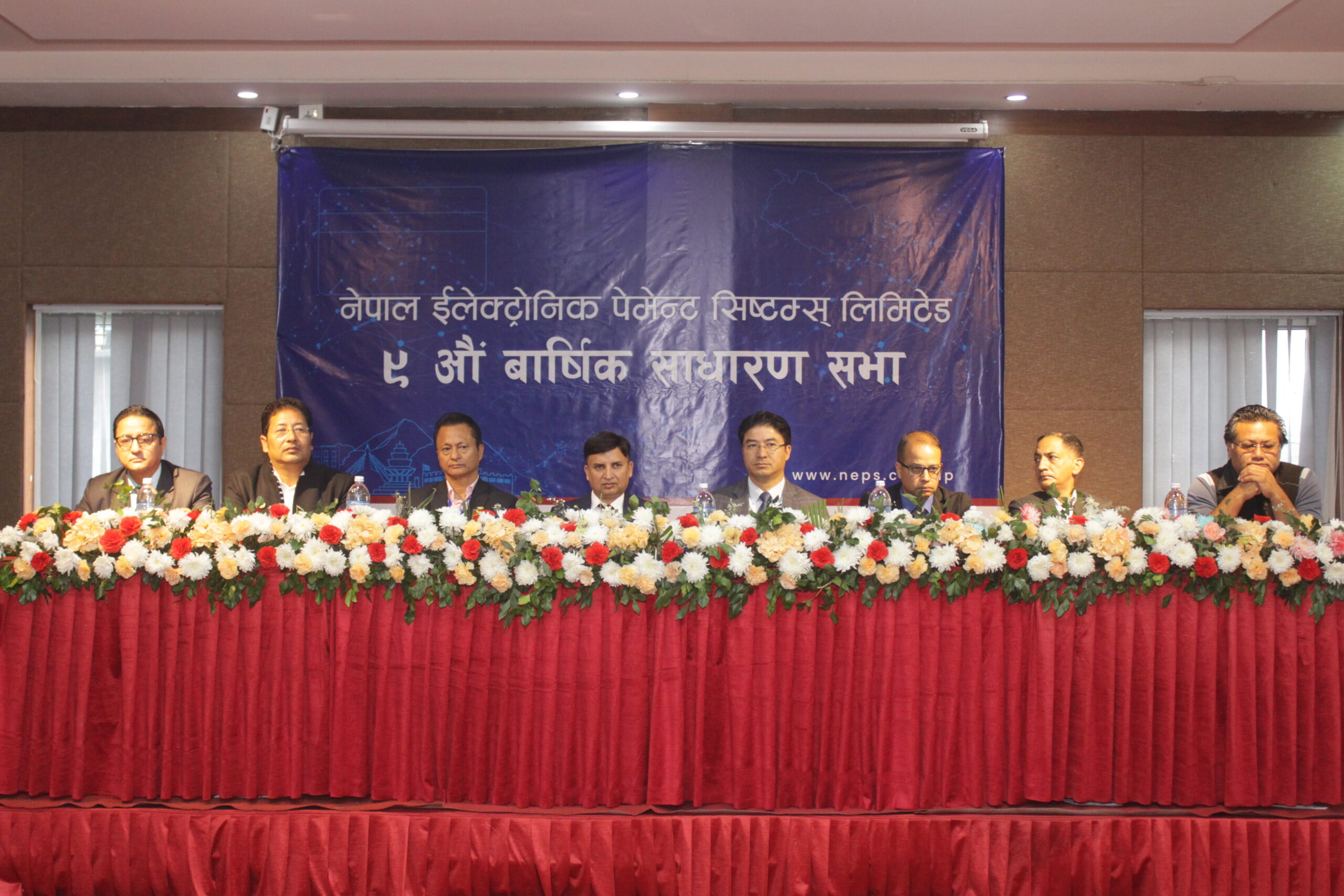 नेप्सकाे एजीएम सम्पन्न, लाभांश प्रस्ताव पारित