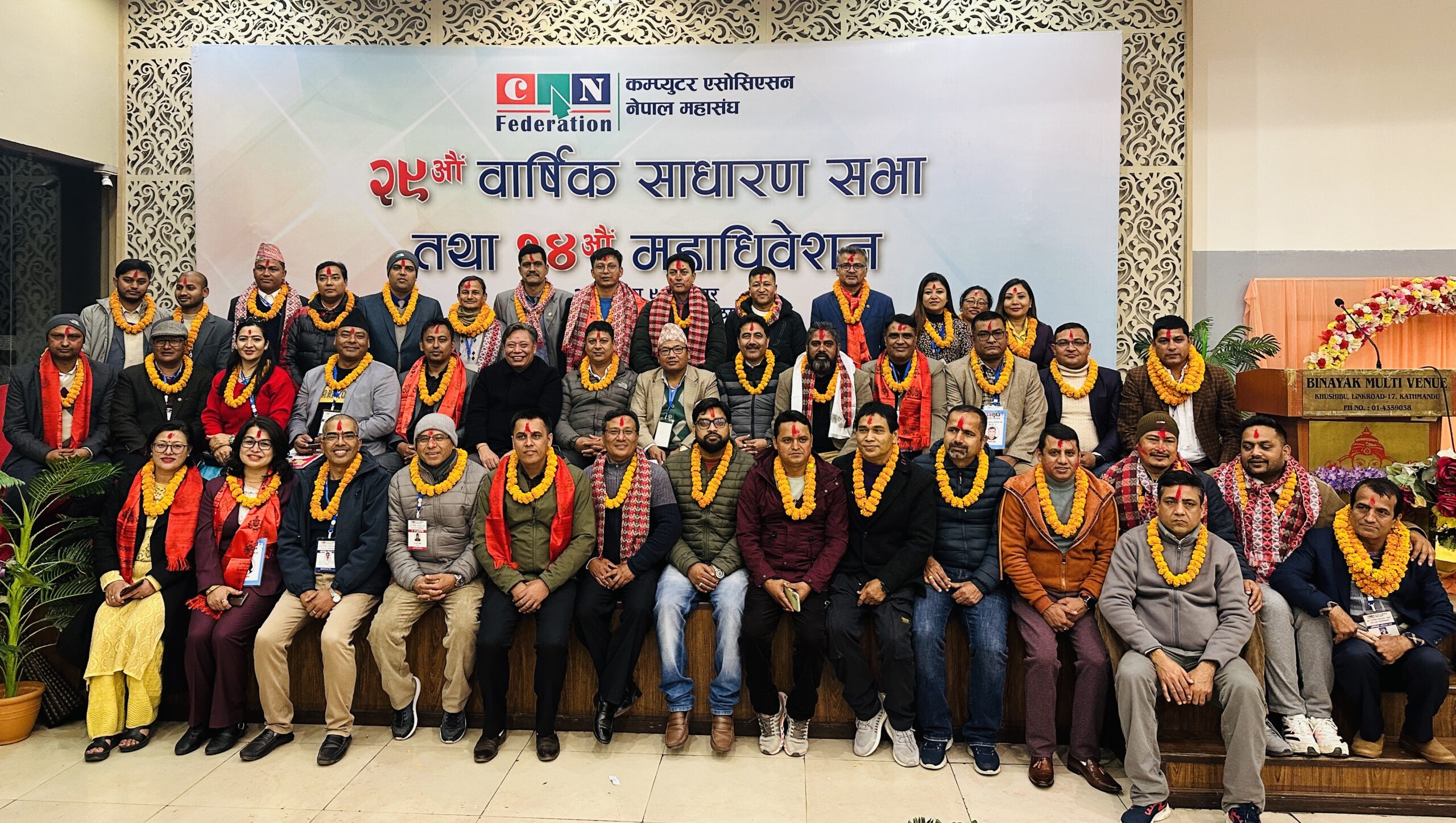 रणजित पोदारको अध्यक्षतामा क्यानमा नयाँ कार्यसमिति चयन