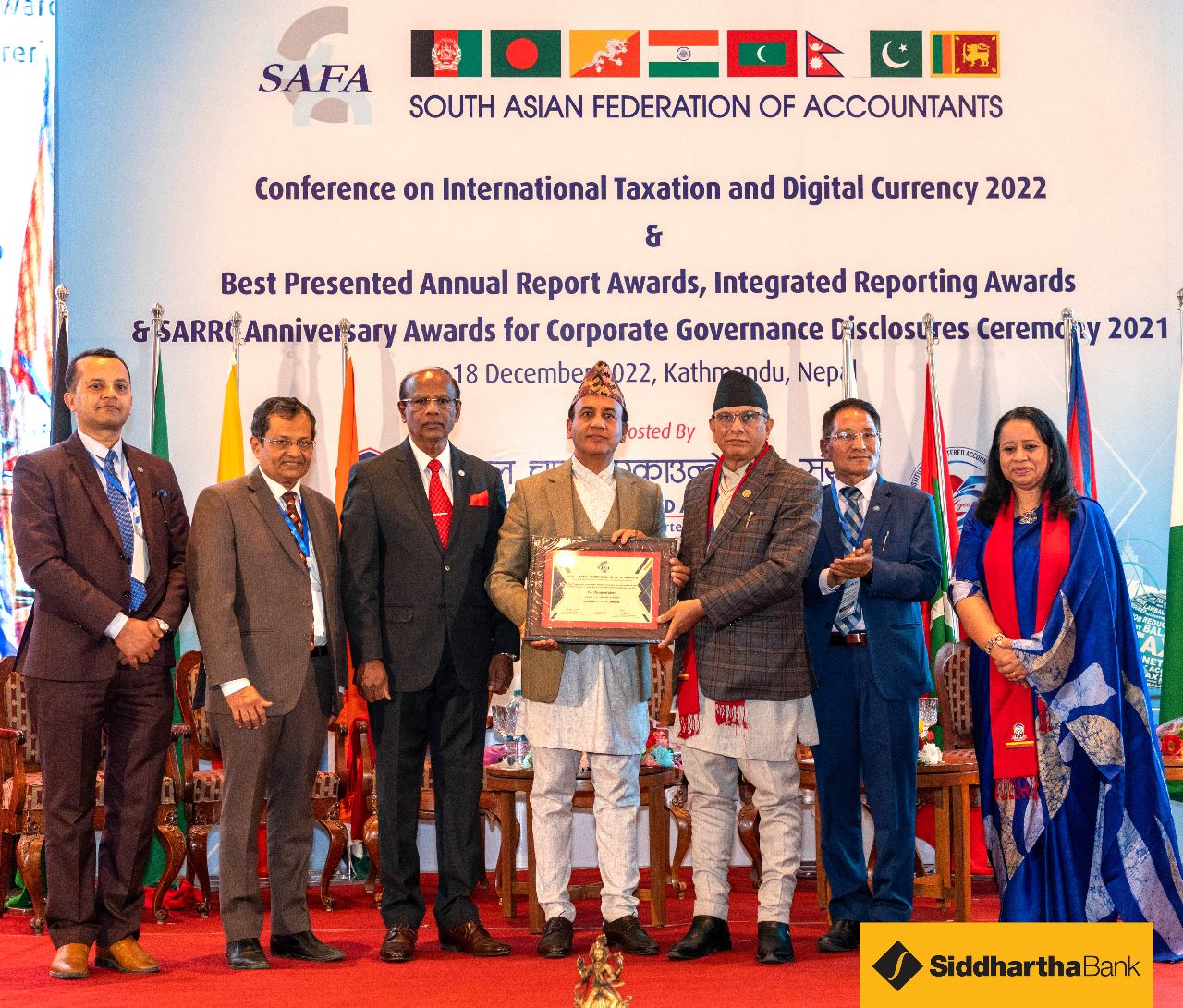 सिद्धार्थ बैंक ‘सर्टिफिकेट अफ मेरिट’ अवार्डबाट सम्मानित