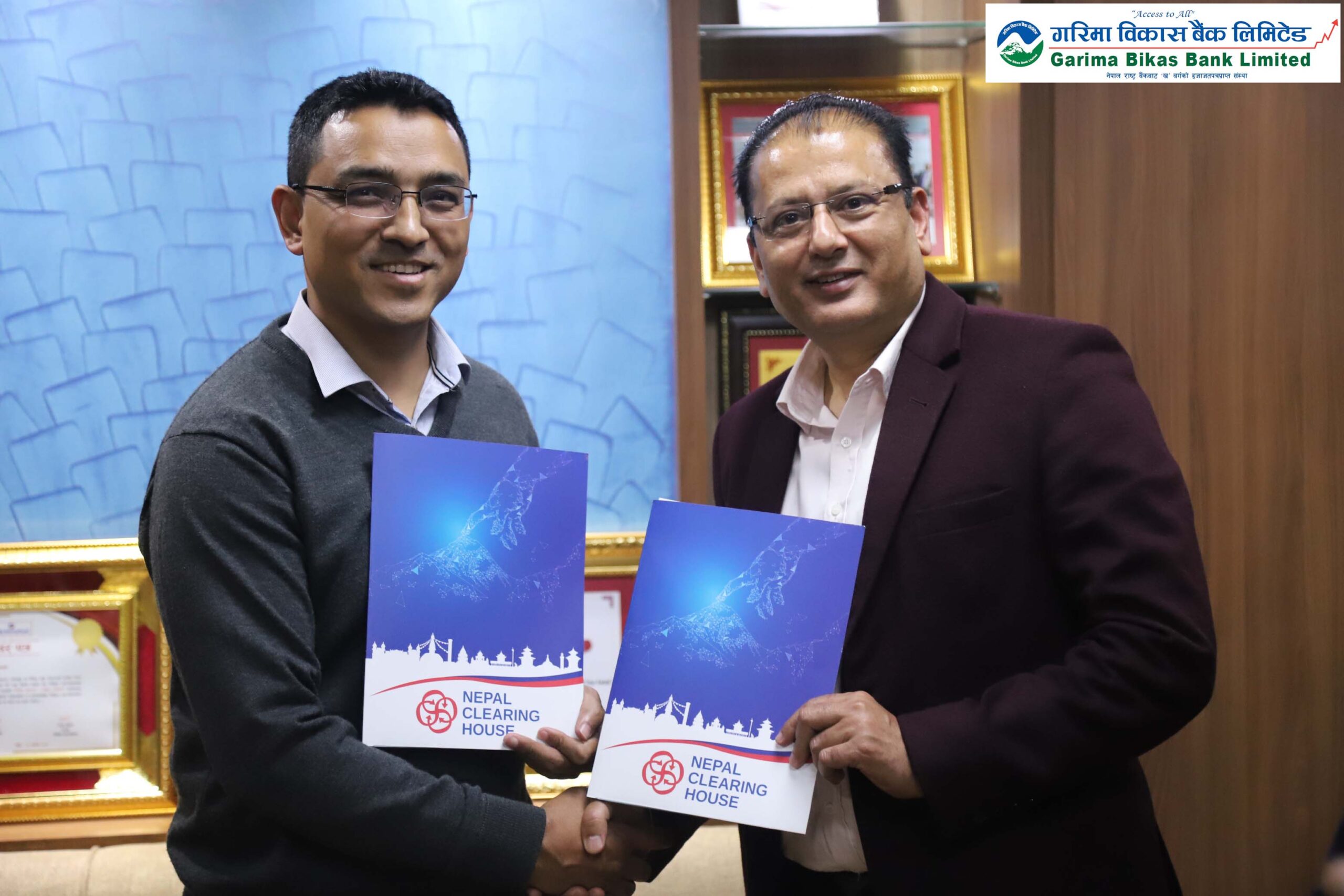 गरिमा बैंकको मोबाईल बैंकिङ्गबाट नेपाल पेको क्युआरमा भुक्तानी गर्न सकिने