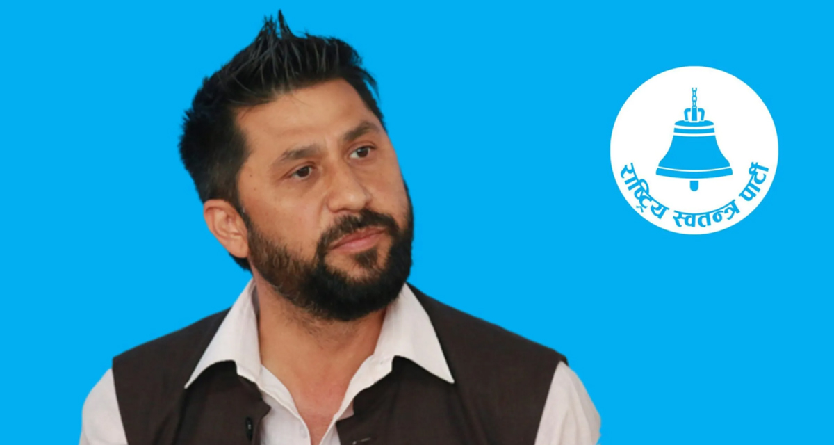 रवि लामिछानेले गरे सिइओका लागि दरखास्त आह्वान