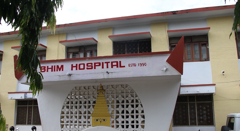 सुधारिँदै भीम अस्पतालको स्वास्थ्य सेवा