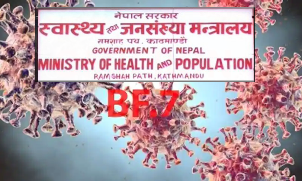 स्वास्थ्य मन्त्रालयले भन्याे: मास्क लगाउनु, भाैतिक दुरी कायम गर्नु