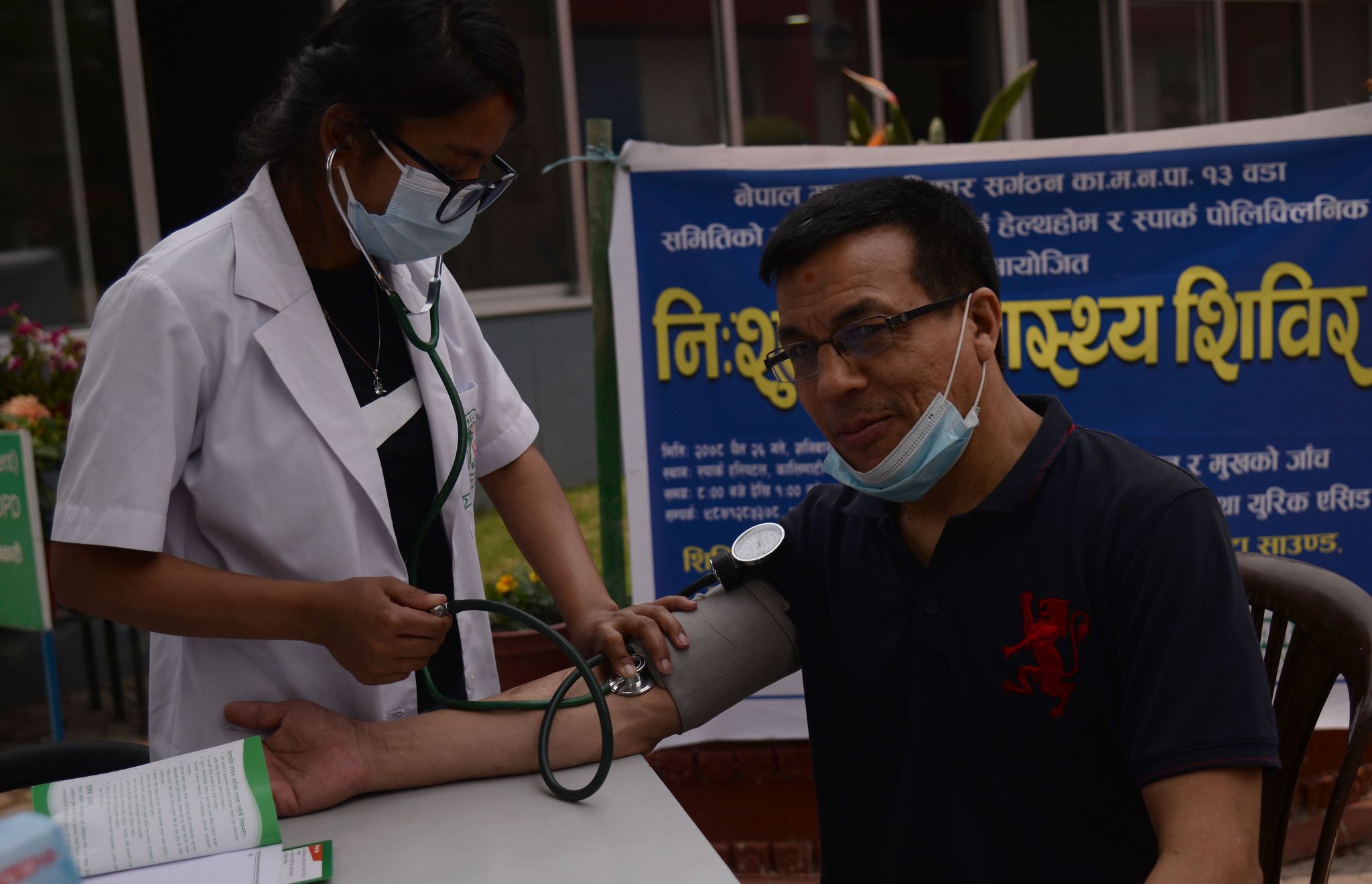 गुणस्तरीय स्वास्थ्य सेवाका लागि शिविरको भर