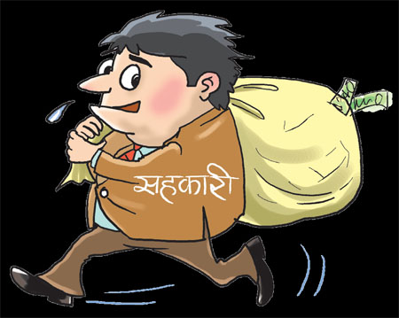 काठमाडौंका सहकारी सम्पर्क बिहीन, सञ्चालकविरुद्ध उजुरीको चाङ