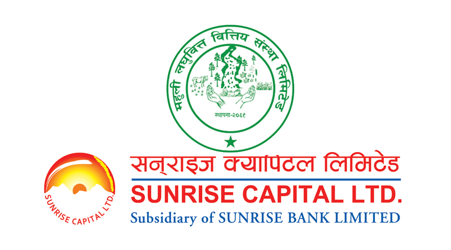 महुली लघुवित्तले ‘एफपिओ’ जारी गर्ने, बिक्री प्रबन्धकमा सन्राइज क्यापिटल