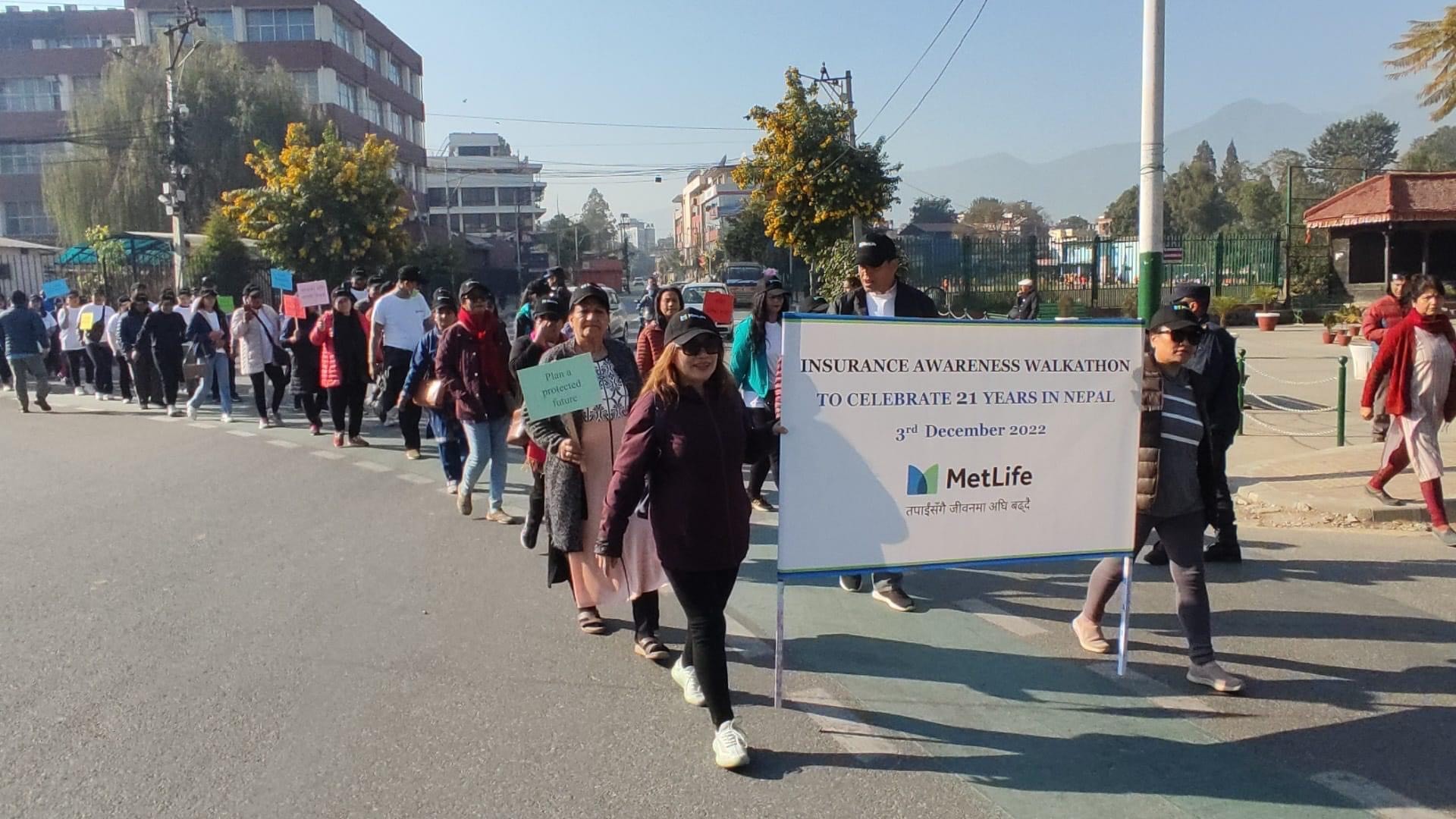 बीमा सचेतना कार्यक्रम गर्दै मेटलाइफले मनायाे २१औँ वार्षिकोत्सव