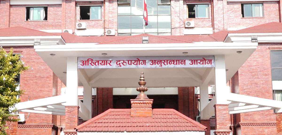 राहदानी विभागका तत्कालीन इन्जिनियर प्रदिप भट्टराईविरुद्ध भ्रष्टाचार आरोप