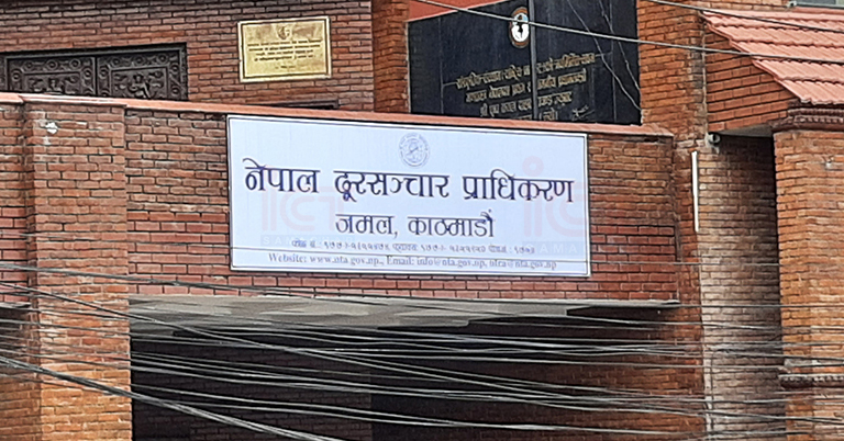 प्राधिकरणको बजार व्यवस्थापन सदस्यमा अधिकारी नियुक्त