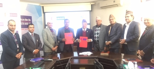 राष्ट्रिय वाणिज्य बैंकले घोराही उपमहानगरपालिकाका  उद्यमीलाई सहुलियतपूर्ण कर्जा दिने