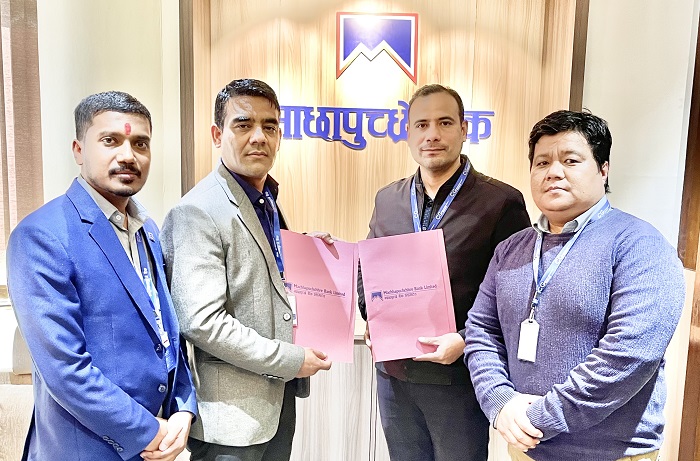 माछापुच्छ्रे बैंकका ग्राहकलाई सीजी डिजिटलमा २० प्रतिशत सम्म छुट