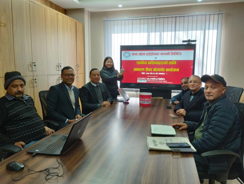 माया खोला हाईड्रोपावरद्वारा आयोजना प्रभावित क्षेत्रका लागि निष्काशित शेयर बाँडफाँड