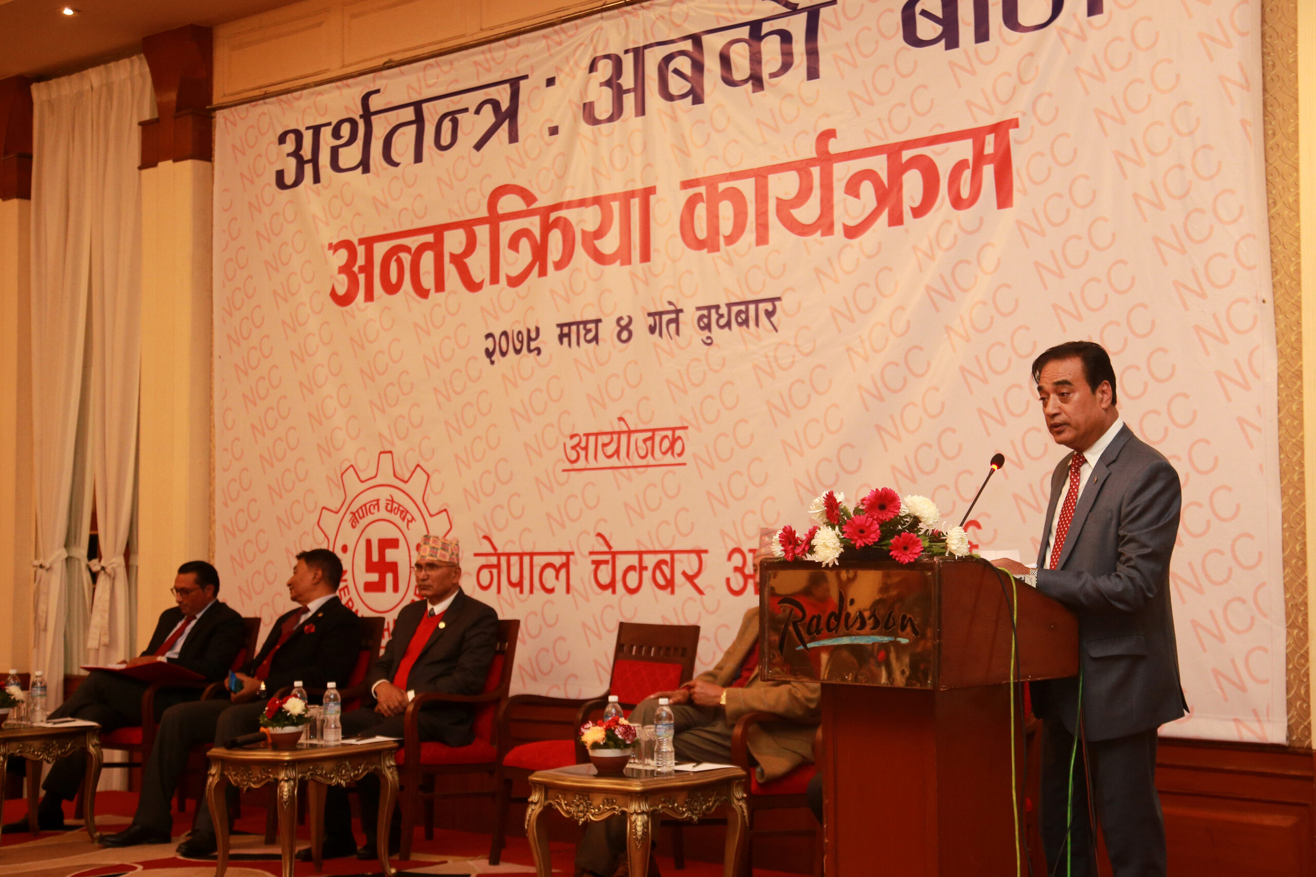 चालु आवको छ महिनामा राजस्व संकलनमा ८३ अर्बको गिरावट