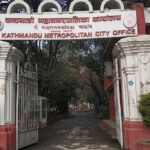 असोज मसान्तभित्र कर बुझाउनेलाई काठमाडौं महानगरको छुटैछुट, कुन क्षेत्रमा के छ सुविधा ?
