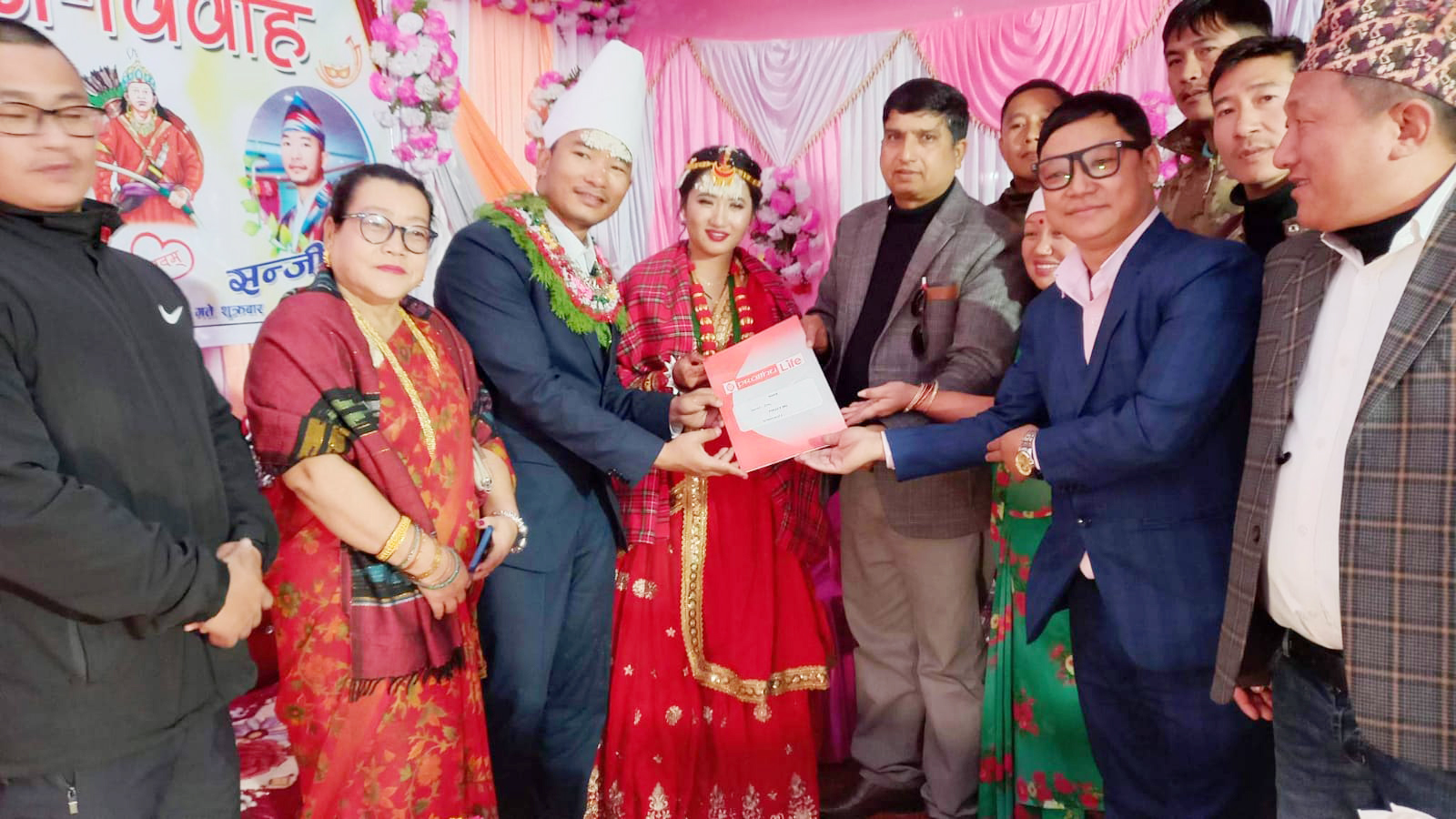 छोरीको विवाहमा जीवन बीमा उपहार