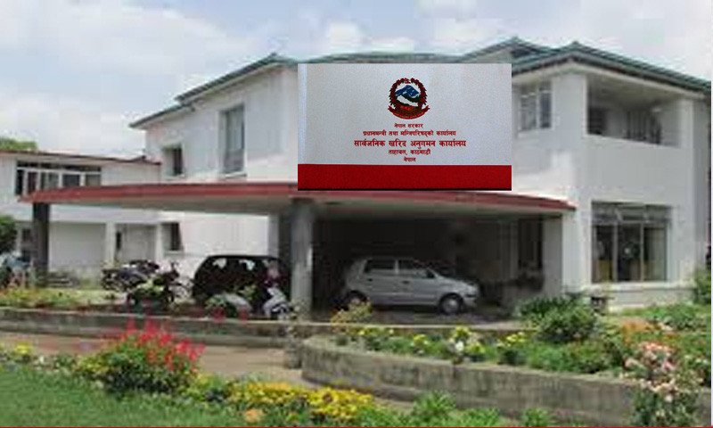 सार्वजनिक खरिद व्यवस्थापन परीक्षण प्रणाली प्रयोगमा ल्याईँदै