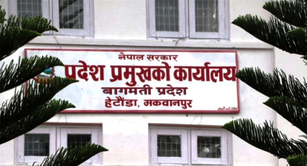 बहुवर्षीय आयोजनाको ठेक्कासम्बन्धी मापदण्ड स्वीकृत