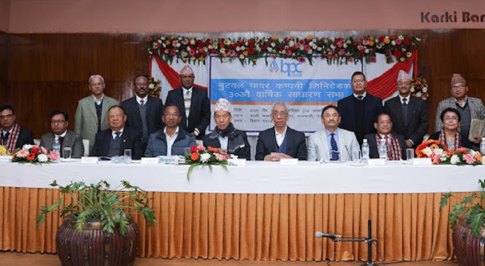 बुटवल पावर कम्पनीको लाभांश पारित