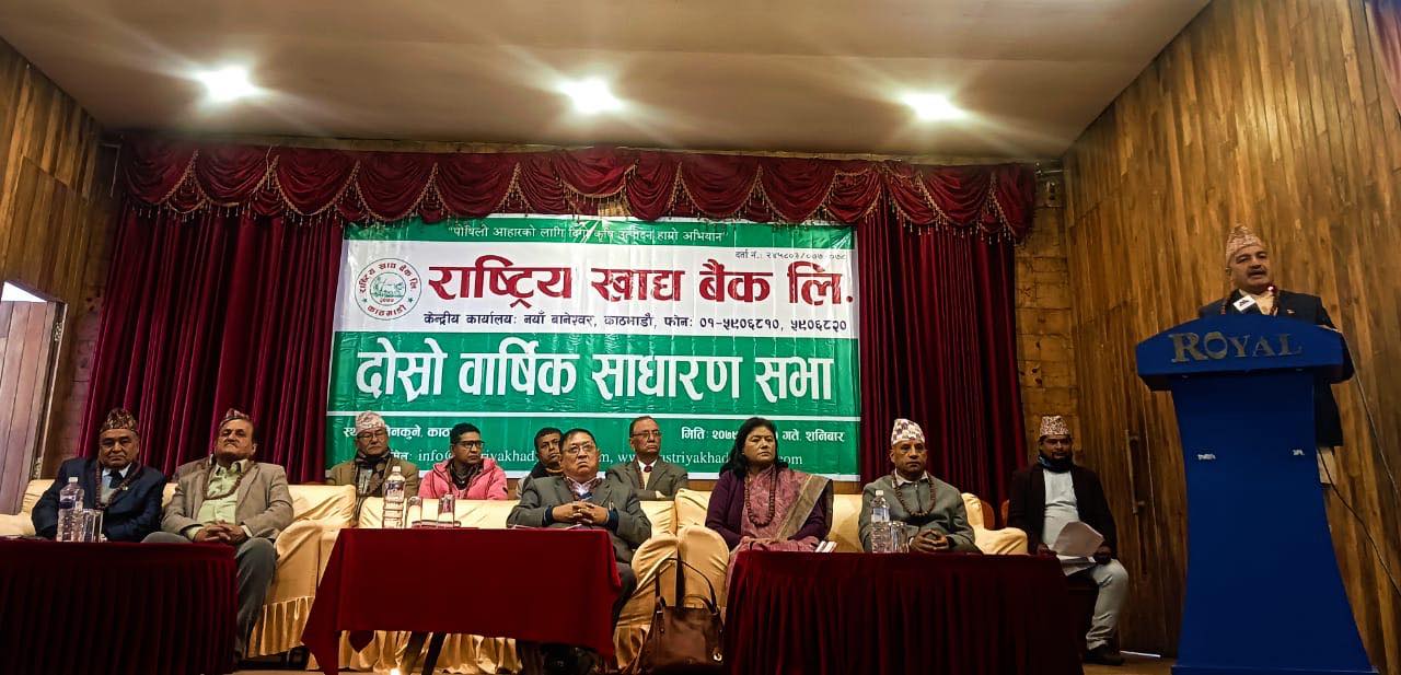 ‘राष्ट्रिय खाद्य बैंकले एक पालिका एक उत्पादनमा जोड दिने