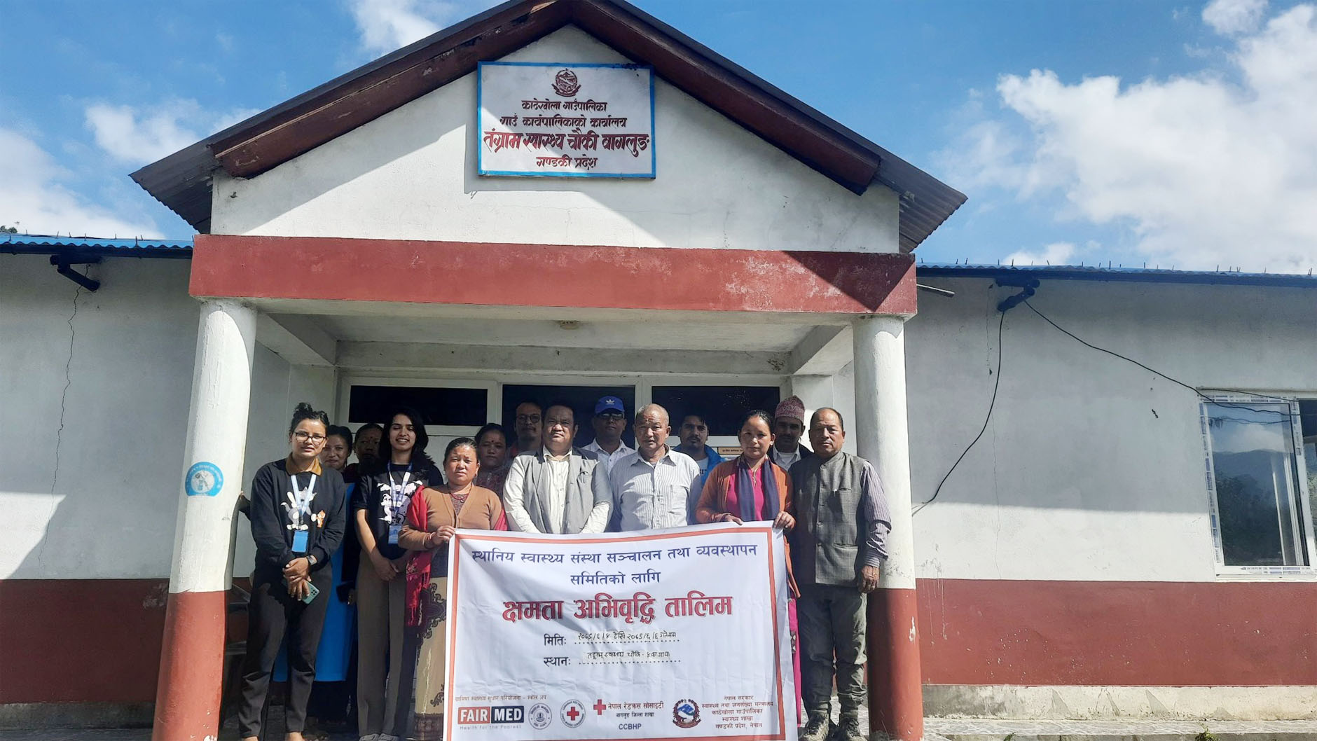 दुर्गम गाउँमा स्वास्थ्य सेवाको पहुँचः तीन वर्षदेखि शून्य ‘होम डेलिभरी’