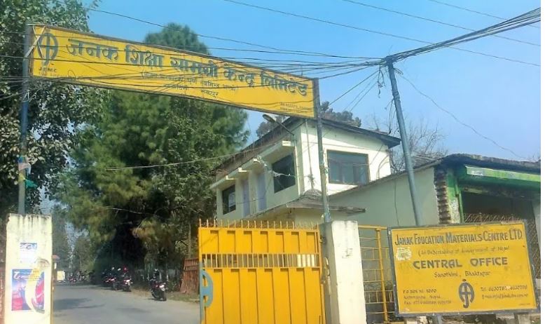 पाठ्यपुस्तक छपाइको काम धमाधम, कार्यान्वयन होला  प्रधानमन्त्रीको निर्देशन ?