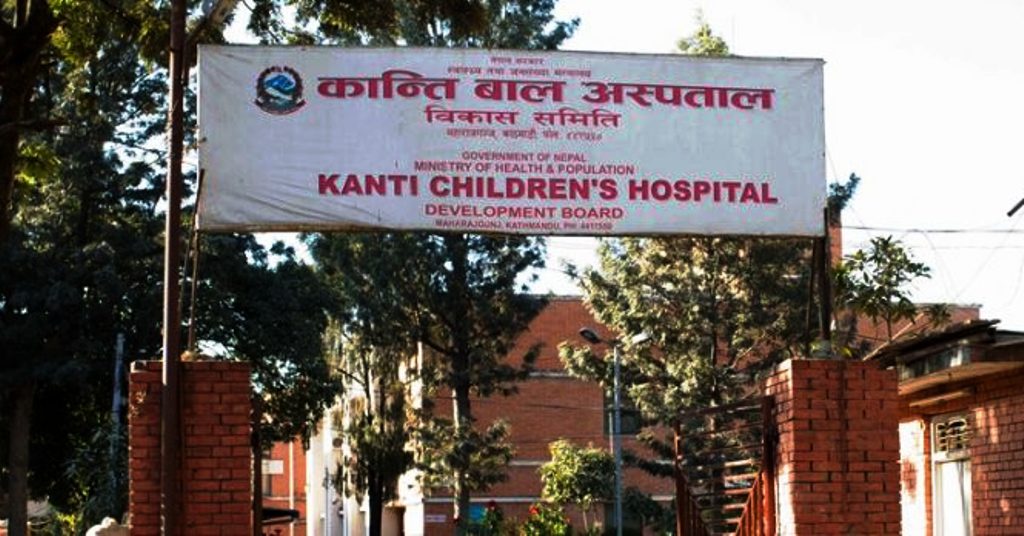 कान्तिमा इन्डोस्कोपी सेवा पुनः सञ्चालन