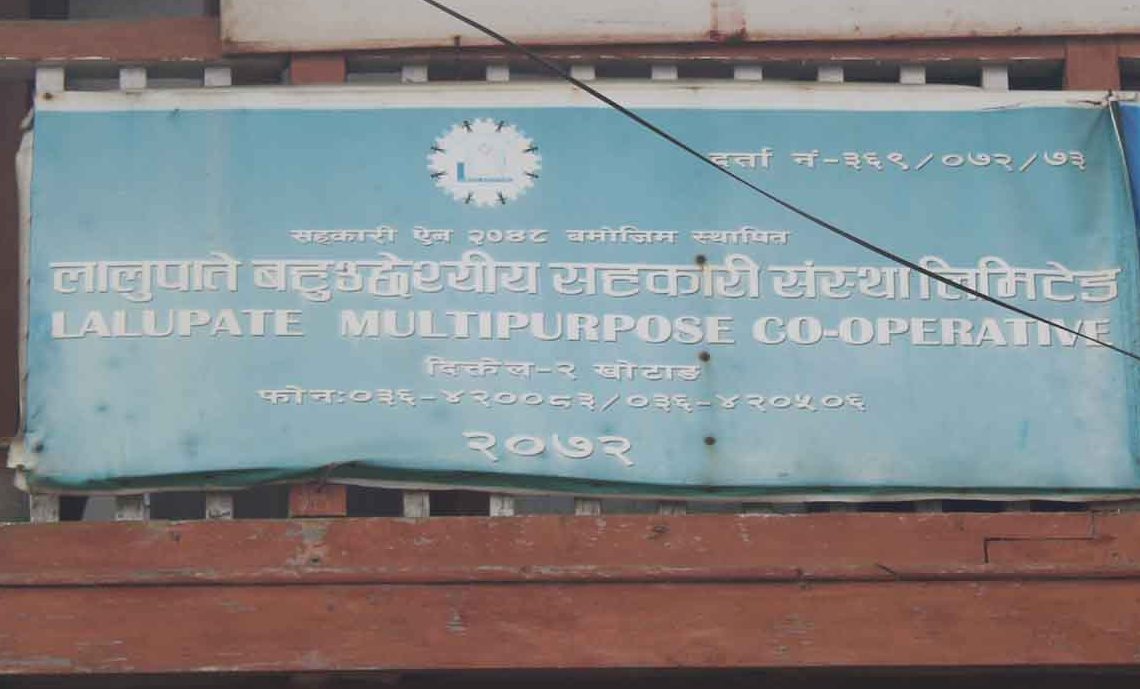 लालुपाते सहकारीः अध्यक्षविरुद्ध कारबाही गर्न निर्देशन