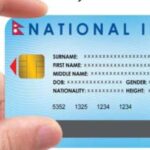 राष्ट्रिय परिचयपत्रका आधारमा स्वास्थ्य बीमा सेवा पाइने