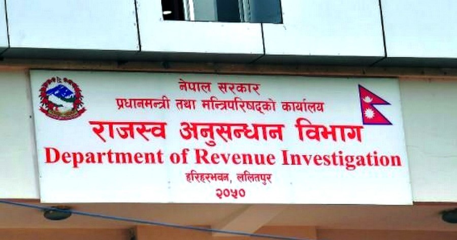 नक्कली भ्याट बिल बनाएको अभियोगमा मुद्दा दायर