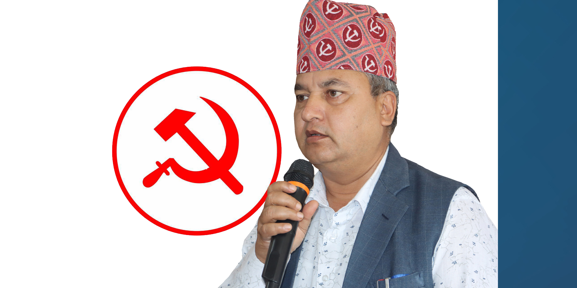 बागमती प्रदेशको मुख्यमन्त्रीमा जमकट्टेल