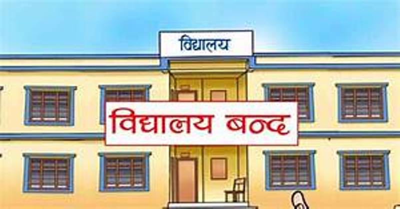 बाढीका कारण कागबेनीमा पठनपाठन बन्द