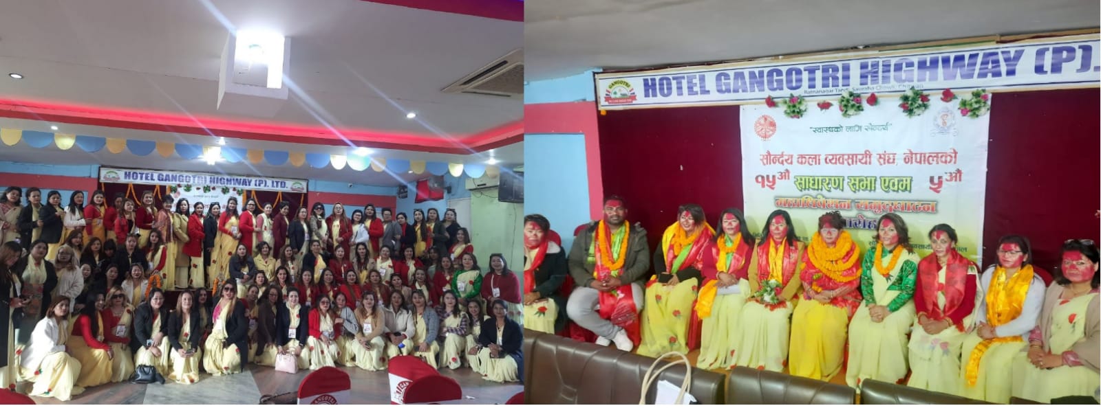 सौन्दर्यकला व्यवसायी महासंघको १५औं साधारण सभा एवम् पाँचौ महाधिवेशन सम्पन्न