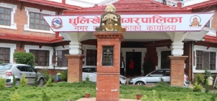 कार्यसम्पादनमा धुलिखेल नगर उत्कृष्ट