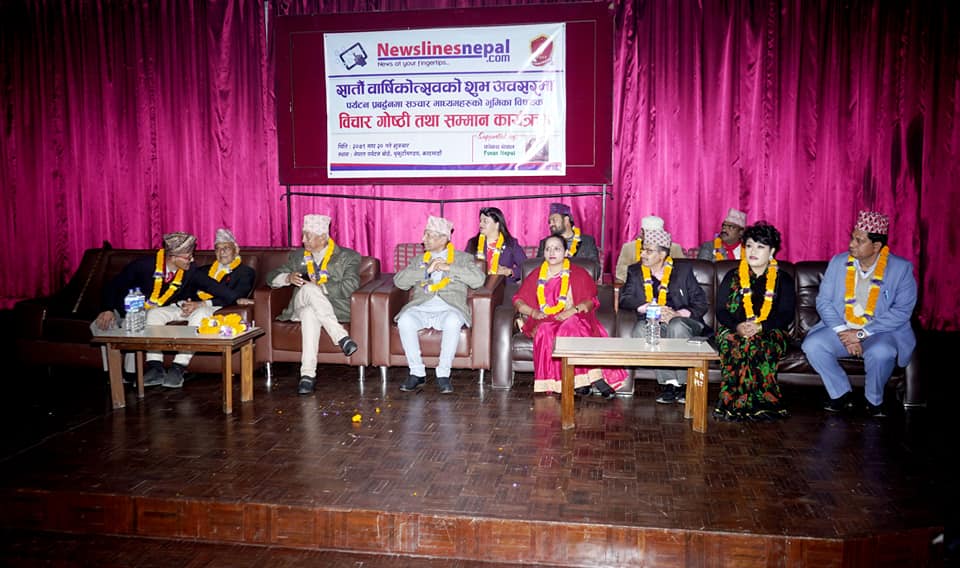 गलत समाचार लेखेर समाजमा भ्रम नफैलाउनु : पूर्व प्रधान न्यायाधीश रेग्मी